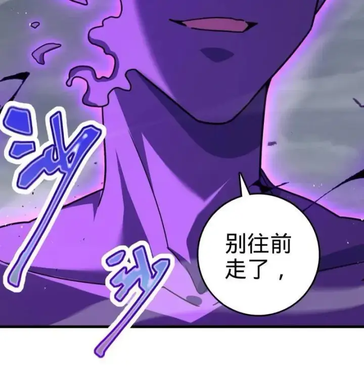 《大王饶命》第917话 913 御扶摇的抉择图50