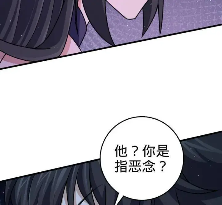《大王饶命》第917话 913 御扶摇的抉择图64