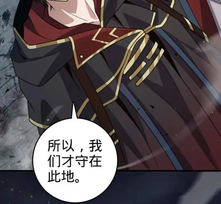 《大王饶命》第917话 913 御扶摇的抉择图76