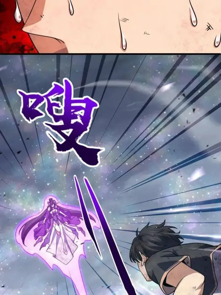 《大王饶命》第917话 913 御扶摇的抉择图99
