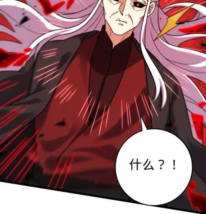 《大王饶命》第918话 914 御扶摇之死图104