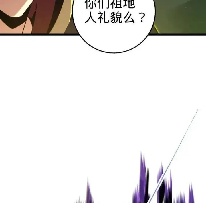 《大王饶命》第918话 914 御扶摇之死图40
