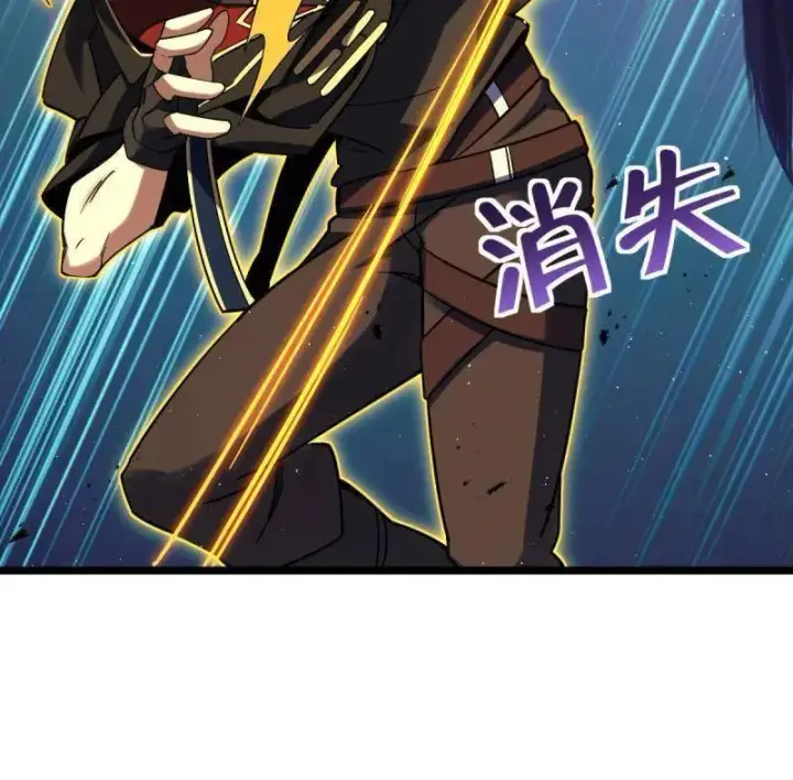 《大王饶命》第918话 914 御扶摇之死图42
