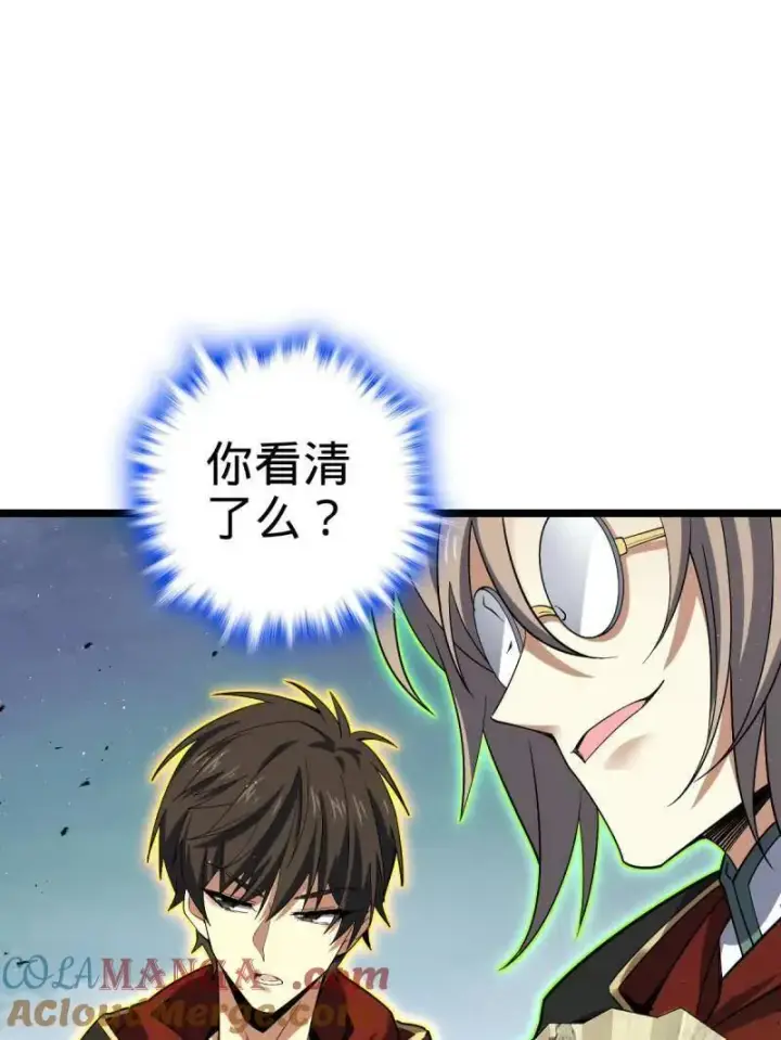 《大王饶命》第918话 914 御扶摇之死图45