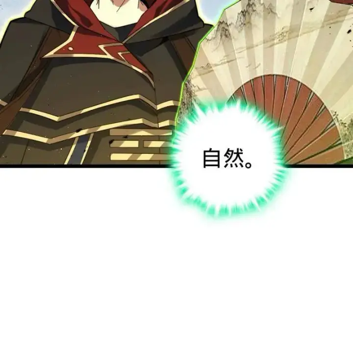 《大王饶命》第918话 914 御扶摇之死图46