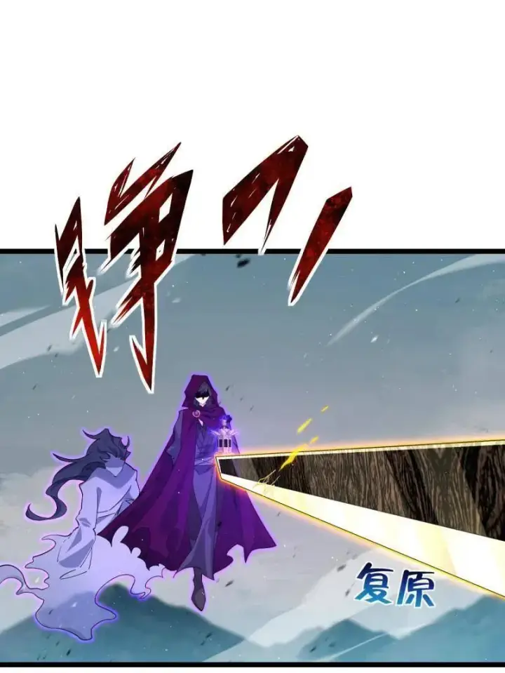 《大王饶命》第918话 914 御扶摇之死图47