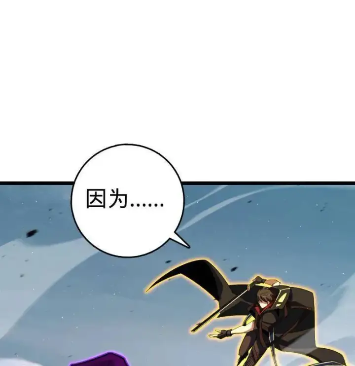 《大王饶命》第918话 914 御扶摇之死图52