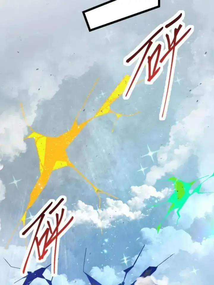 《大王饶命》第918话 914 御扶摇之死图63