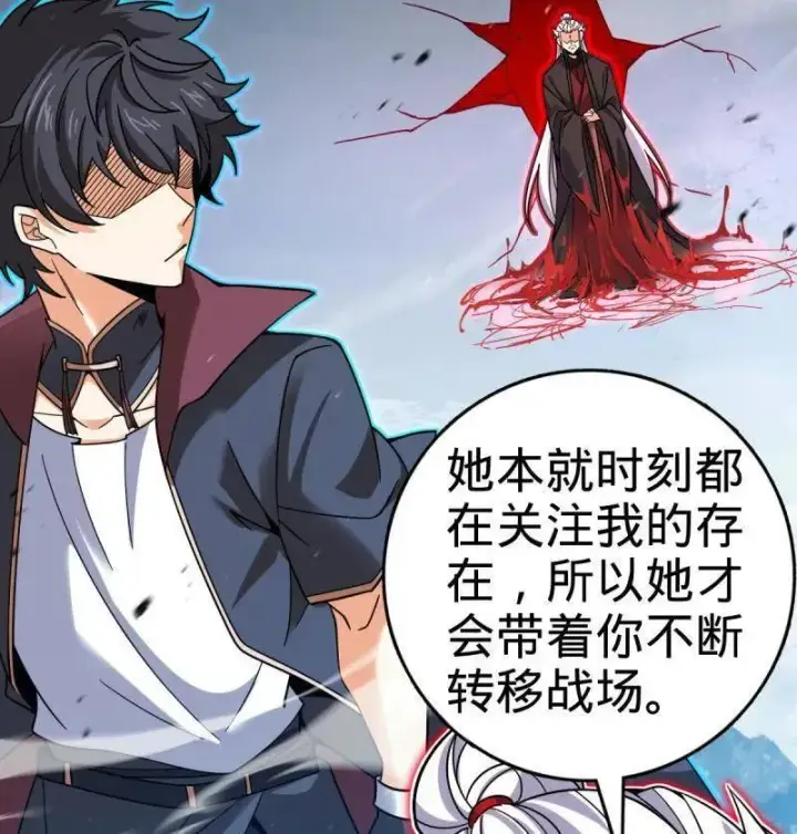 《大王饶命》第918话 914 御扶摇之死图88