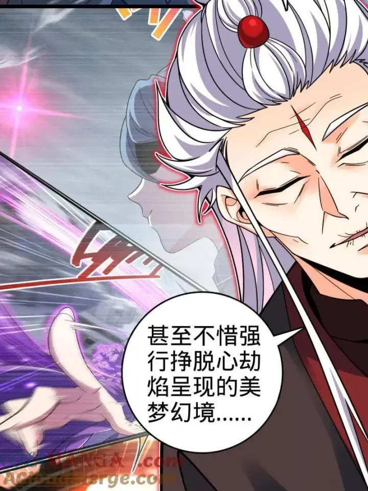 《大王饶命》第918话 914 御扶摇之死图89
