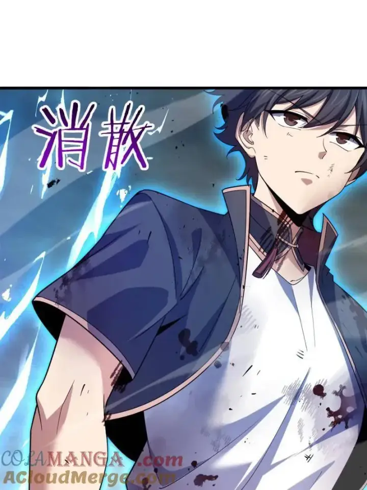 《大王饶命》第919话 915 杀手锏图101