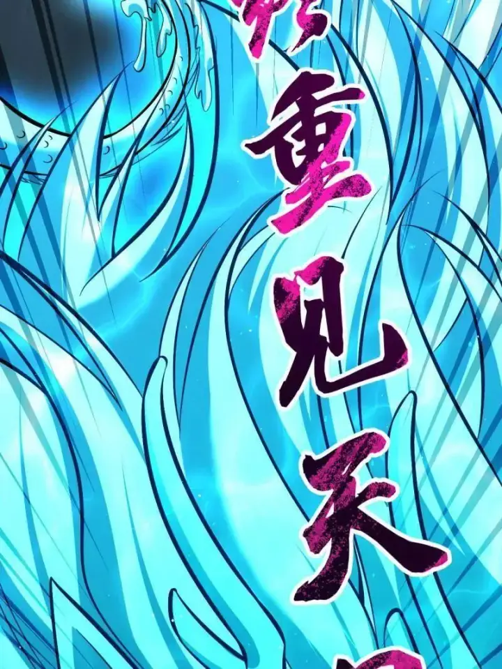 《大王饶命》第919话 915 杀手锏图119
