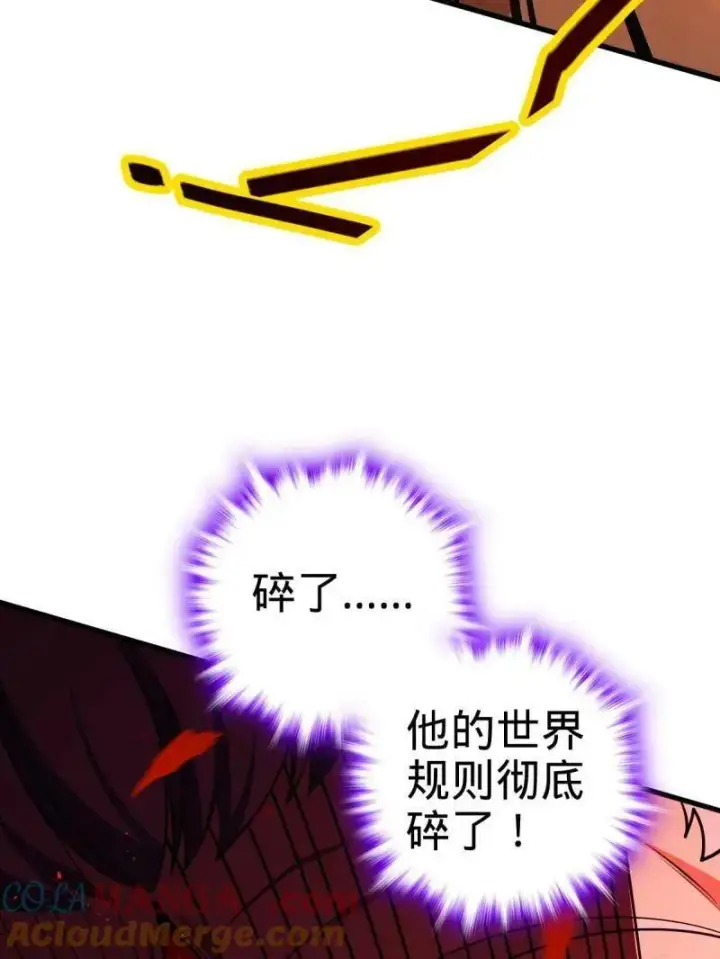 《大王饶命》第919话 915 杀手锏图13