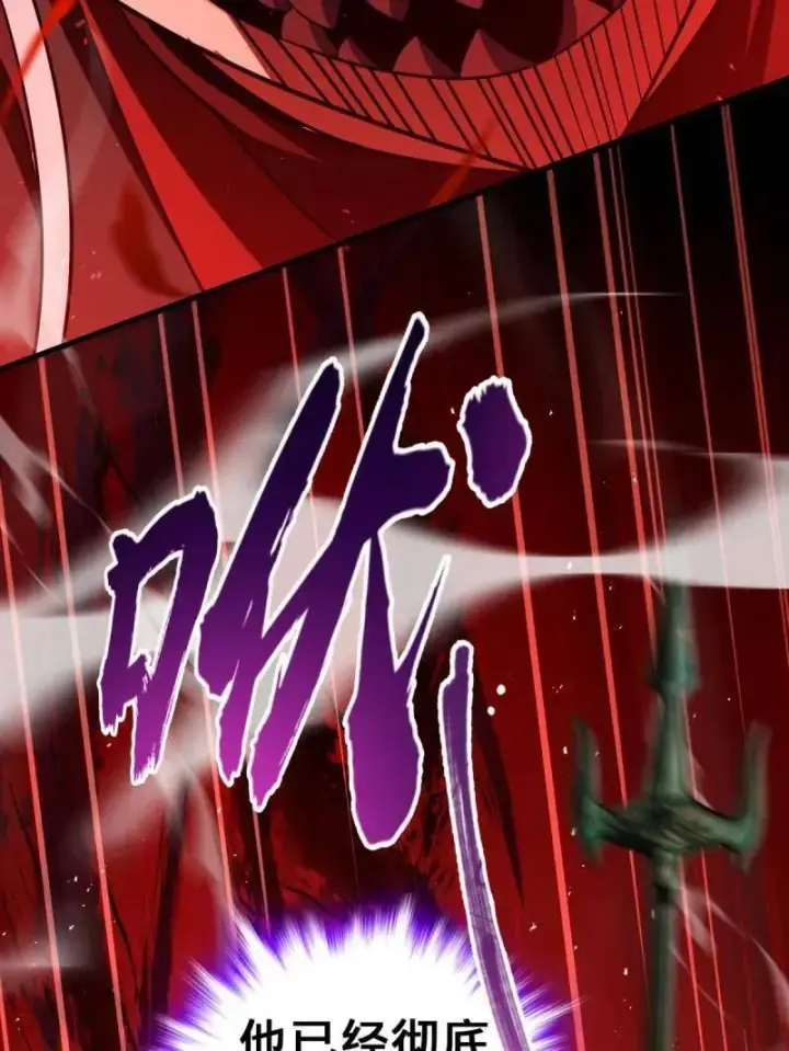 《大王饶命》第919话 915 杀手锏图15