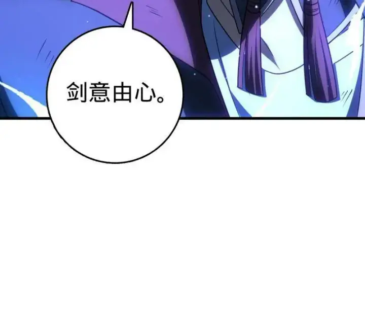 《大王饶命》第919话 915 杀手锏图42