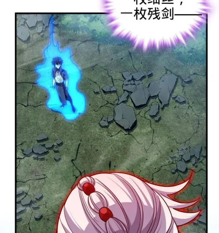 《大王饶命》第919话 915 杀手锏图66