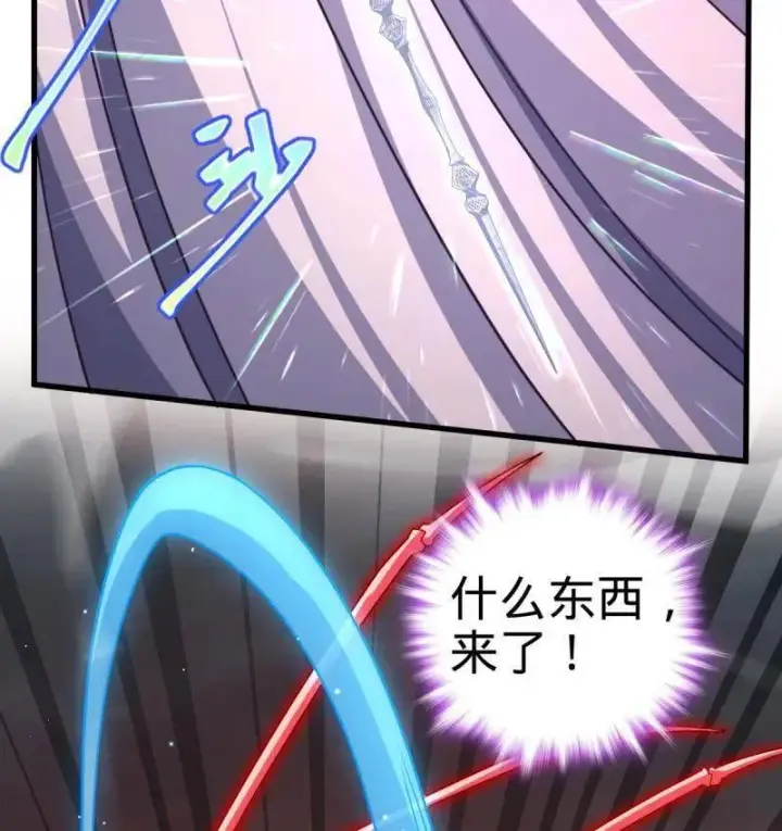 《大王饶命》第919话 915 杀手锏图70