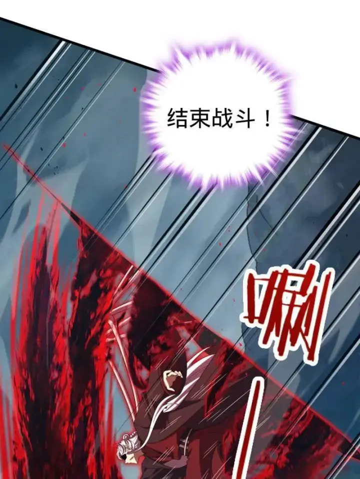 《大王饶命》第919话 915 杀手锏图83