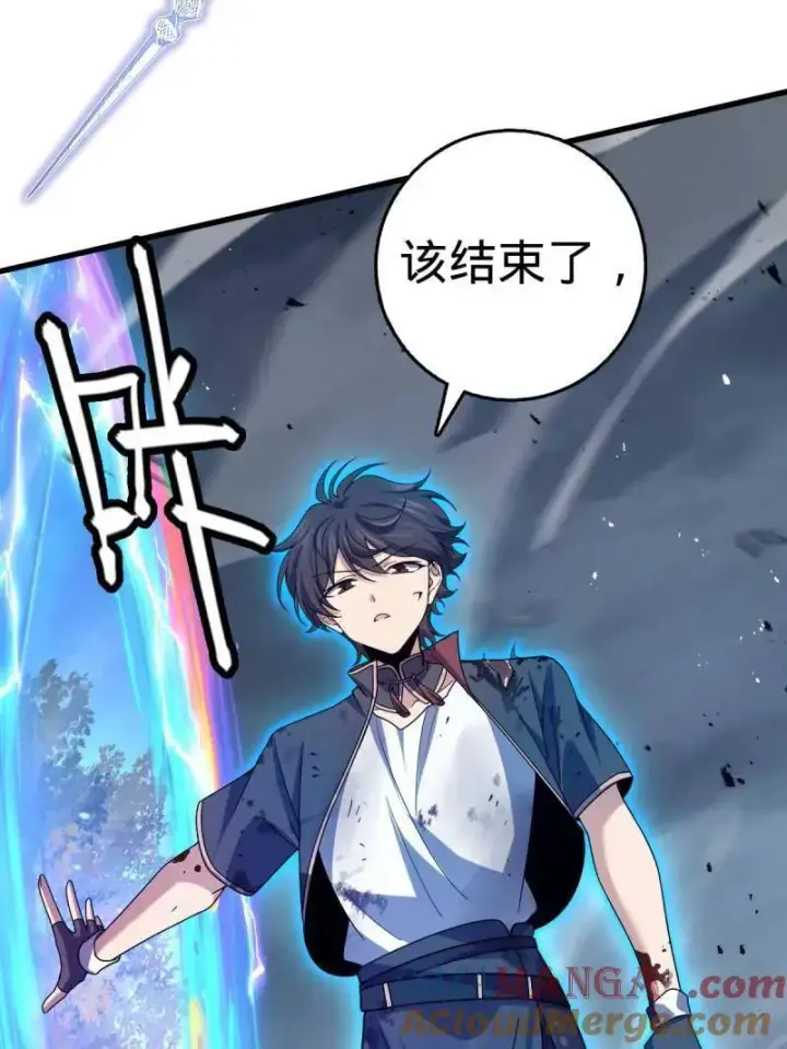 《大王饶命》第919话 915 杀手锏图93