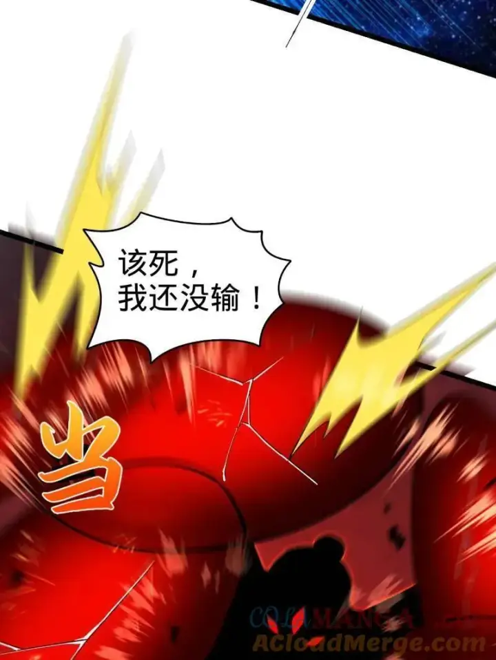 《大王饶命》第920话 916 青空之死图109