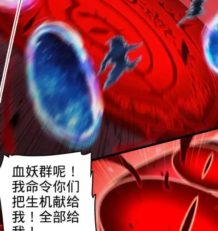 《大王饶命》第920话 916 青空之死图112