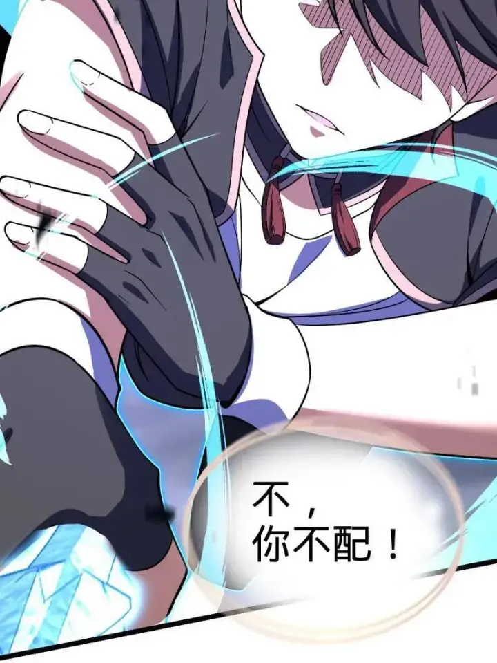《大王饶命》第920话 916 青空之死图127