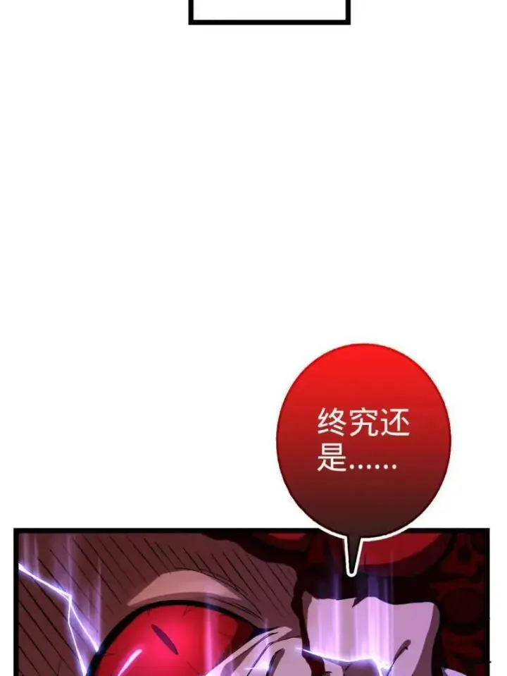 《大王饶命》第920话 916 青空之死图131