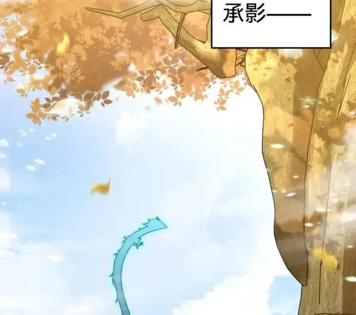 《大王饶命》第920话 916 青空之死图38