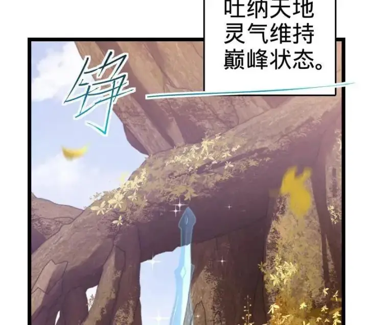 《大王饶命》第920话 916 青空之死图40
