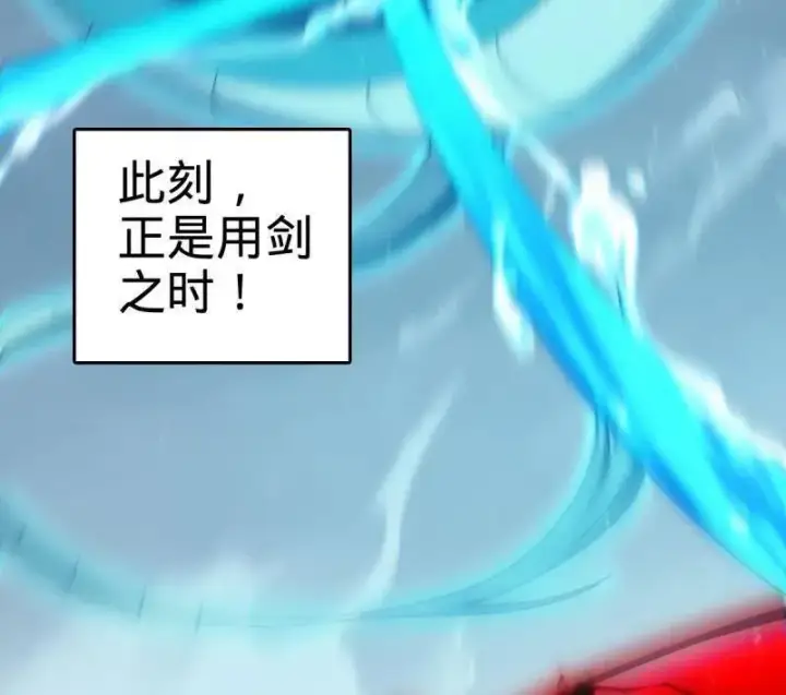 《大王饶命》第920话 916 青空之死图46