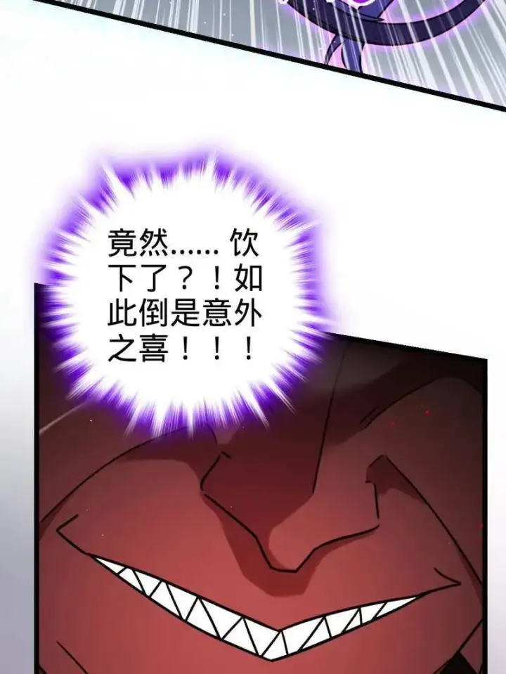 《大王饶命》第920话 916 青空之死图67