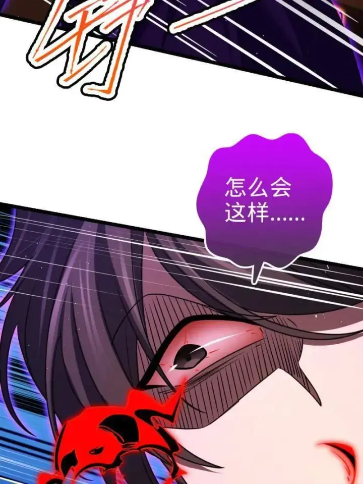 《大王饶命》第921话 917 逃得掉吗图103