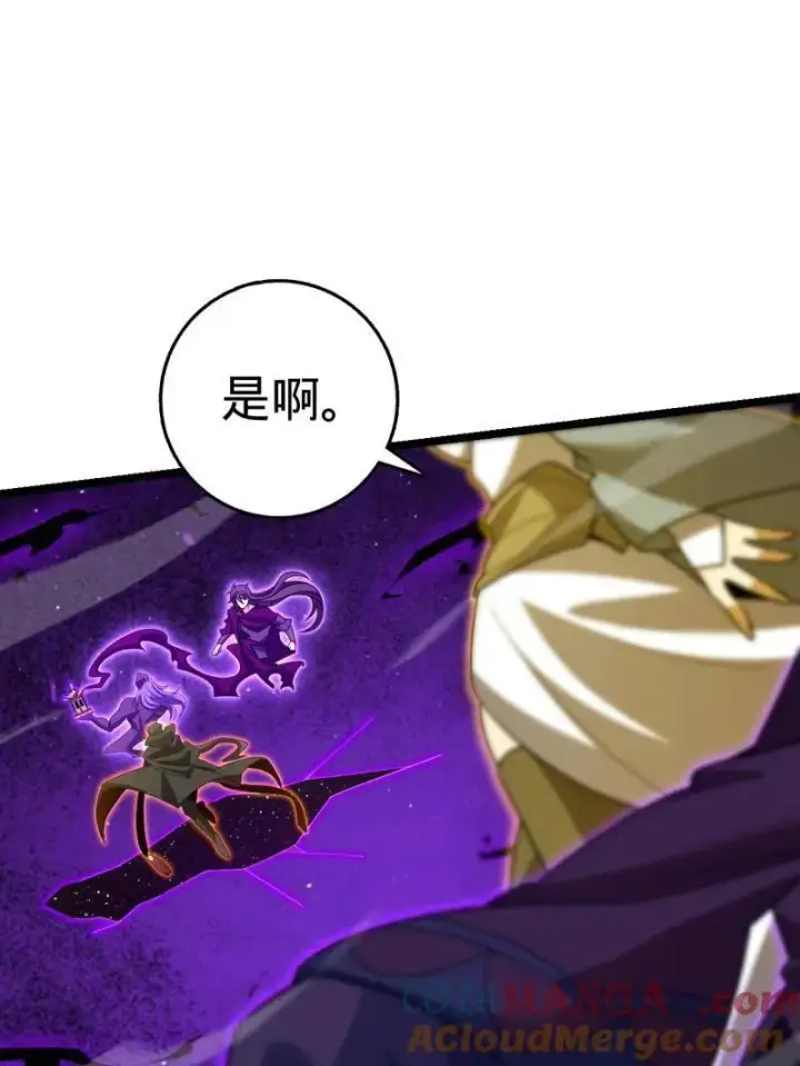 《大王饶命》第921话 917 逃得掉吗图105