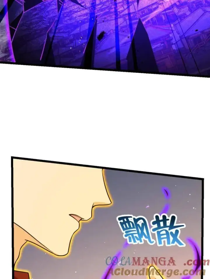 《大王饶命》第921话 917 逃得掉吗图117