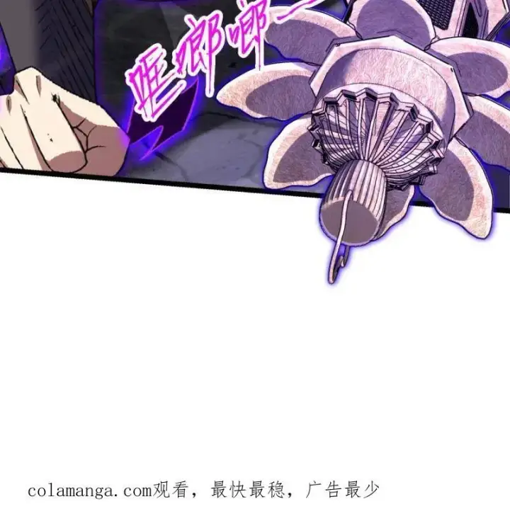 《大王饶命》第921话 917 逃得掉吗图124