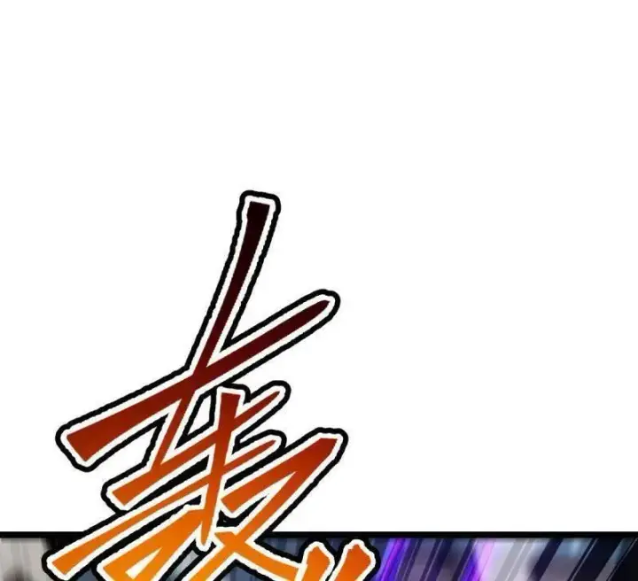 《大王饶命》第921话 917 逃得掉吗图20