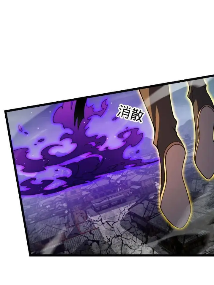 《大王饶命》第921话 917 逃得掉吗图39