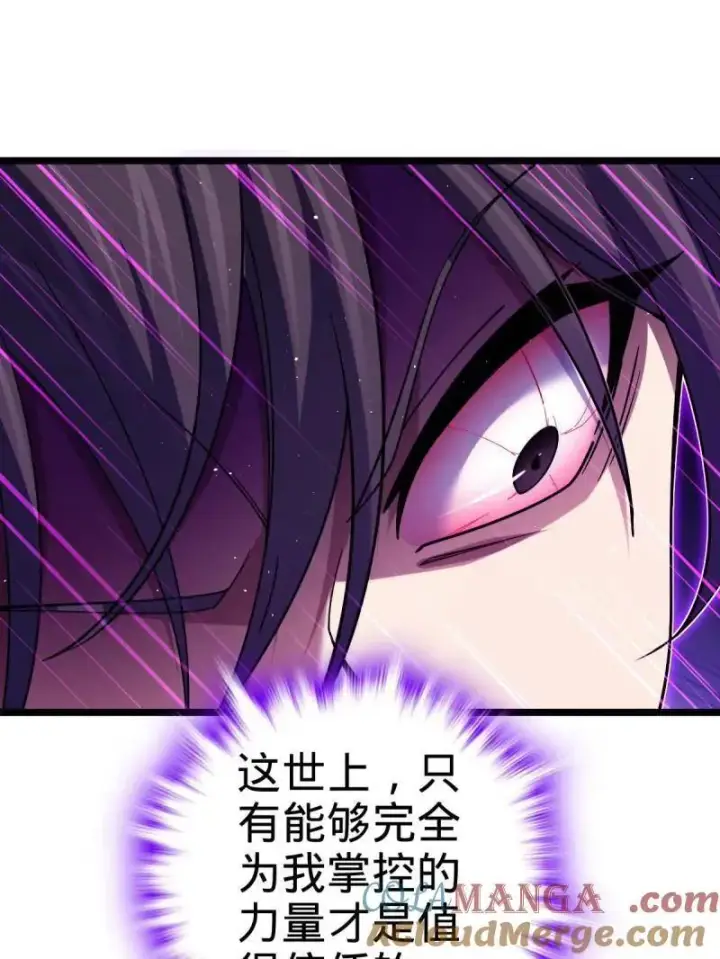 《大王饶命》第921话 917 逃得掉吗图69