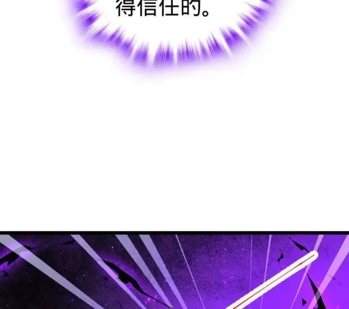 《大王饶命》第921话 917 逃得掉吗图70