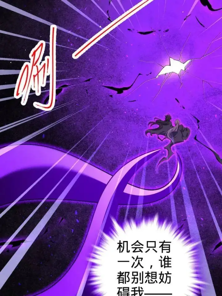 《大王饶命》第921话 917 逃得掉吗图71