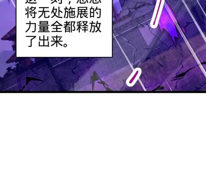 《大王饶命》第921话 917 逃得掉吗图74
