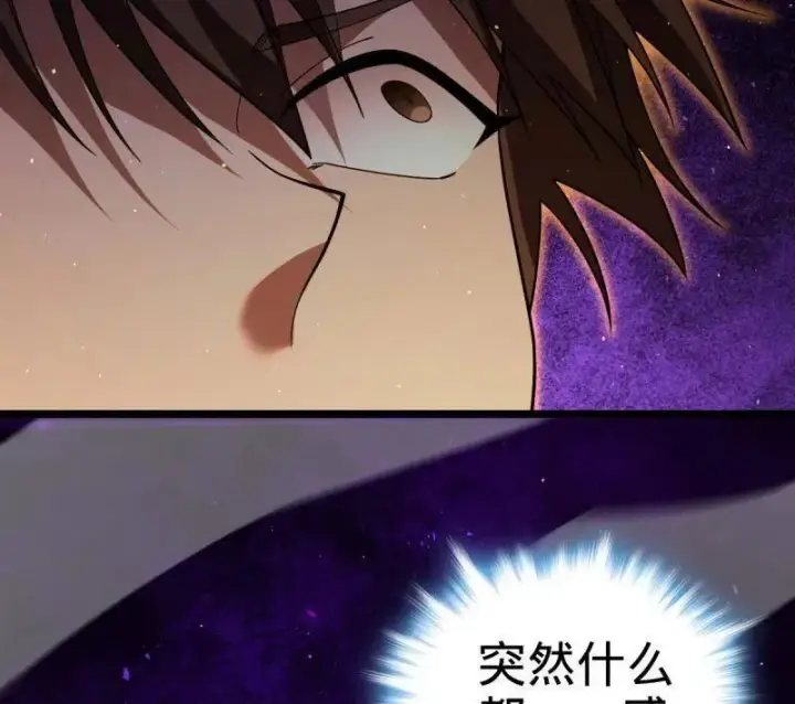 《大王饶命》第921话 917 逃得掉吗图78