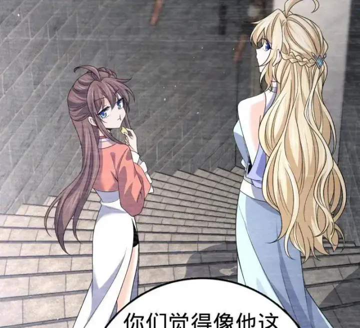 《大王饶命》第921话 917 逃得掉吗图8