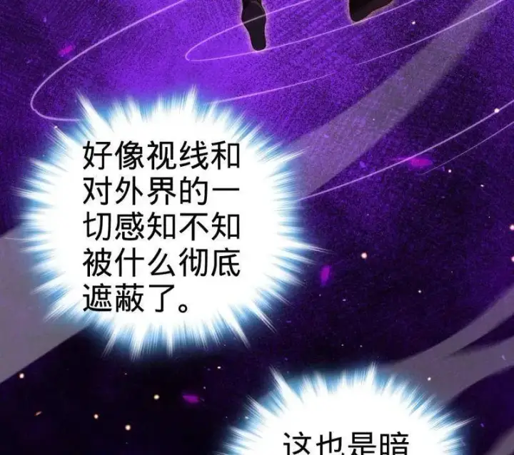 《大王饶命》第921话 917 逃得掉吗图80