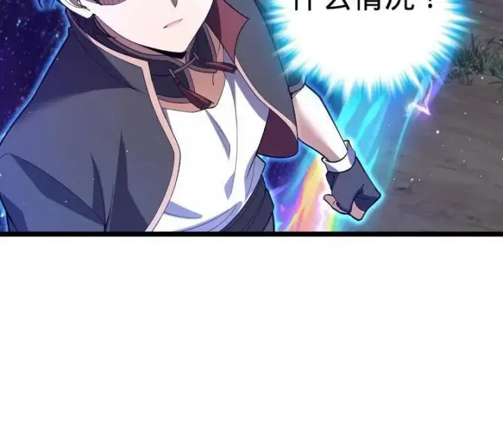 《大王饶命》第921话 917 逃得掉吗图82