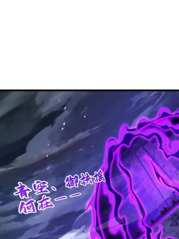 《大王饶命》第921话 917 逃得掉吗图87
