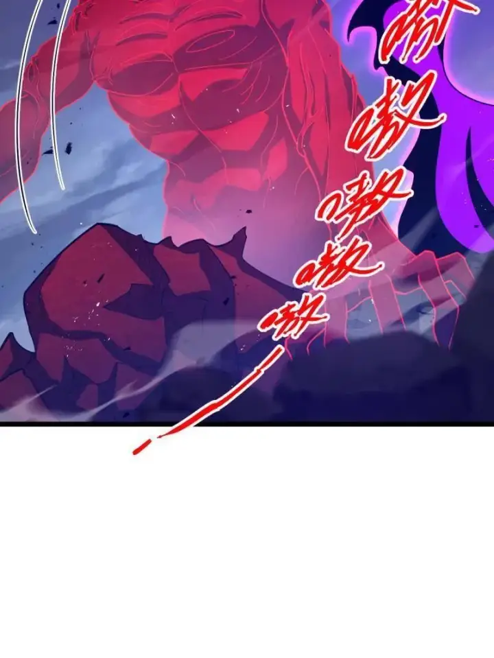 《大王饶命》第921话 917 逃得掉吗图91