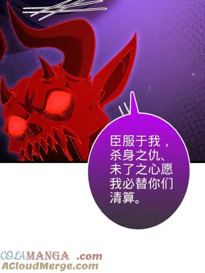 《大王饶命》第921话 917 逃得掉吗图93