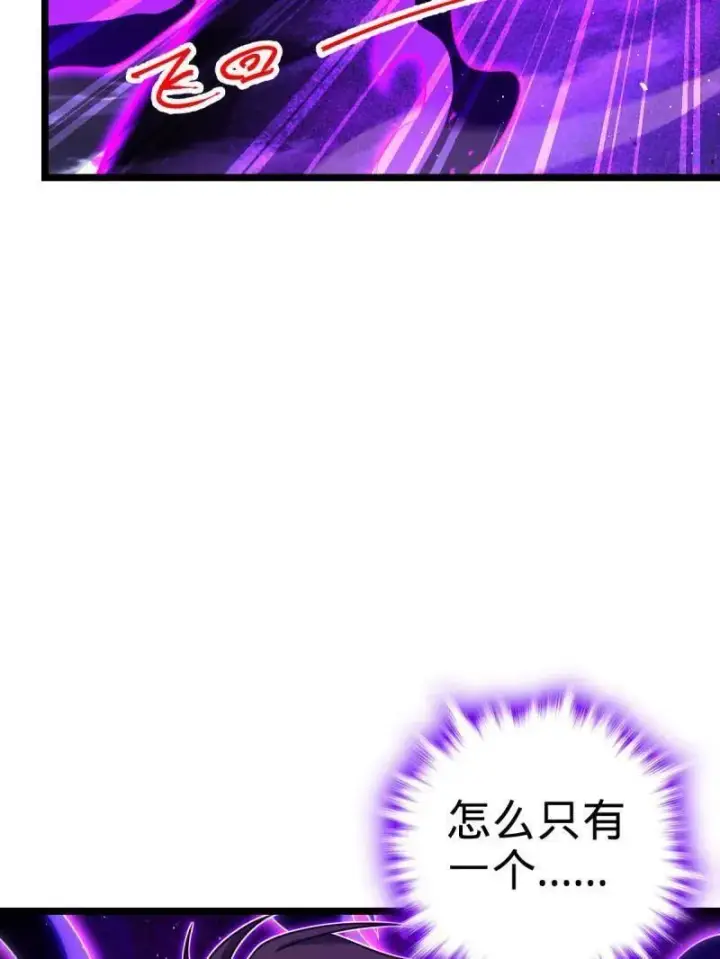 《大王饶命》第921话 917 逃得掉吗图95