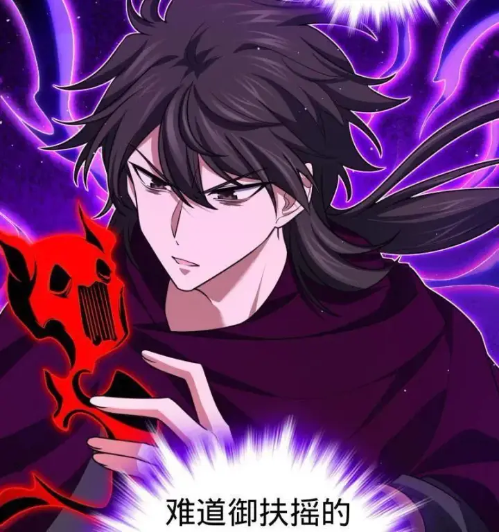 《大王饶命》第921话 917 逃得掉吗图96